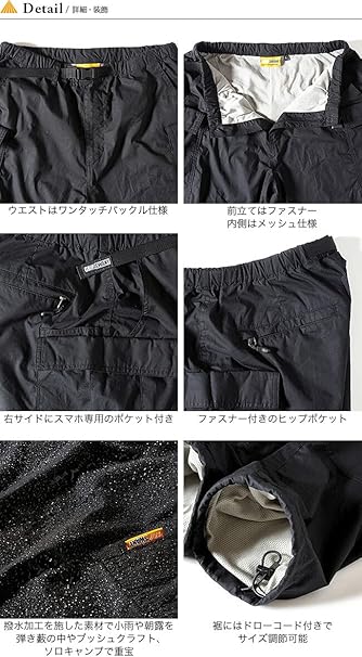 Amazon.co.jp: GRIP SWANY ブッシュパンツ GSP-73【オリーブ S